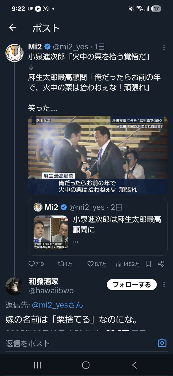 こんなボキャブラリーがほしい笑