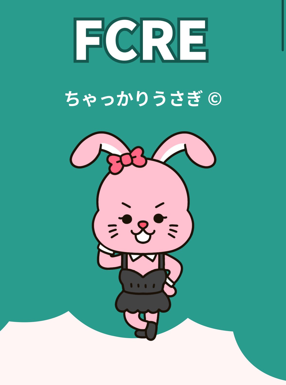 ぴょん⭐︎⭐︎です。 HANYUJIN_JP🐰 on X: 