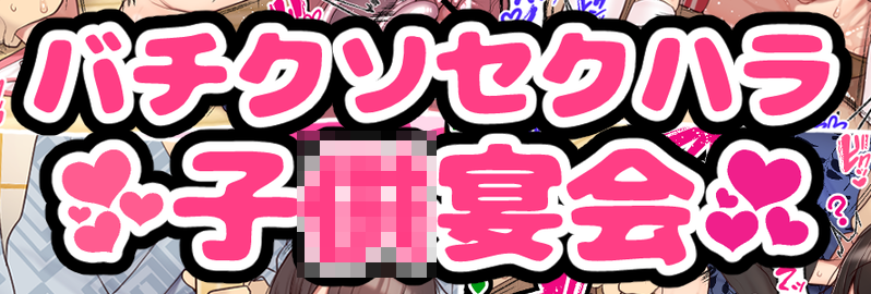 新作が出来ました
【dlsite】
dlaf.jp/maniax/dlaf/=/…

【fanza】
dmm.co.jp/dc/doujin/-/de…