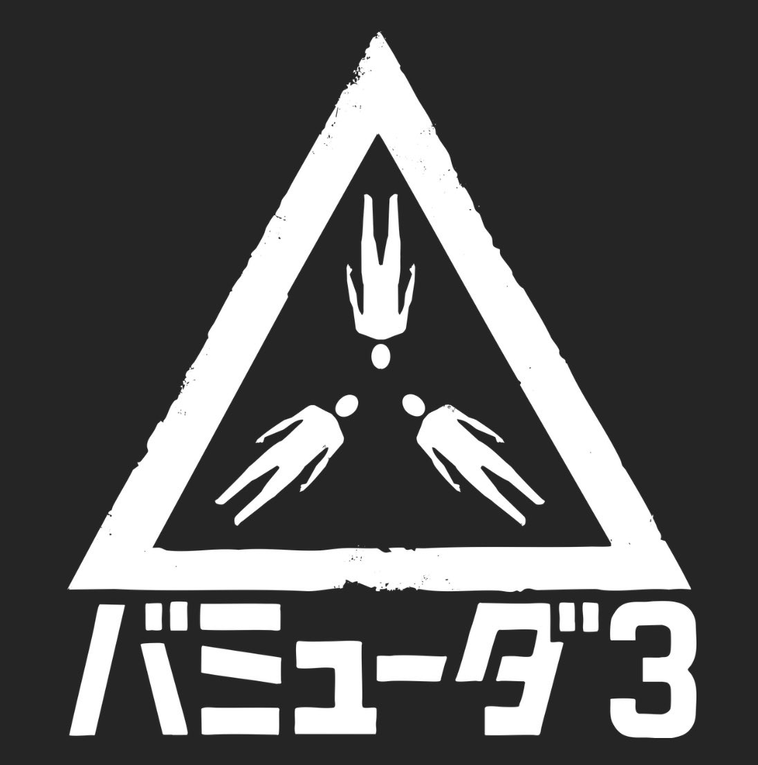 sesujisesujises's tweet image. 明日の21:00から仲良し三人組バミューダ3でXのスペースやります。
ホラーあるあるについてあーだこーだ話そうかと思います。
聞いてもなんの得もありませんが、ヤジを飛ばしてくれるとうれしい。
あと1999展行ってくれるとうれしい。
