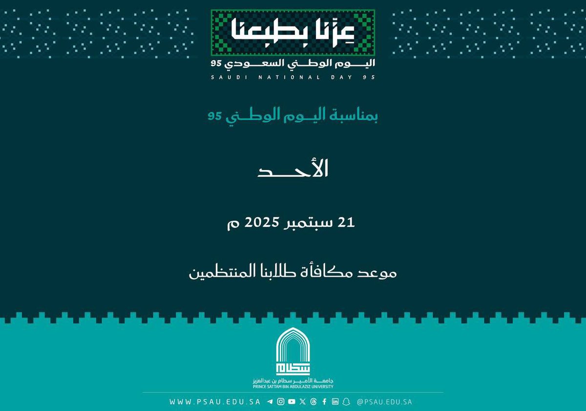 الله يعز سطاموووووو🇸🇦