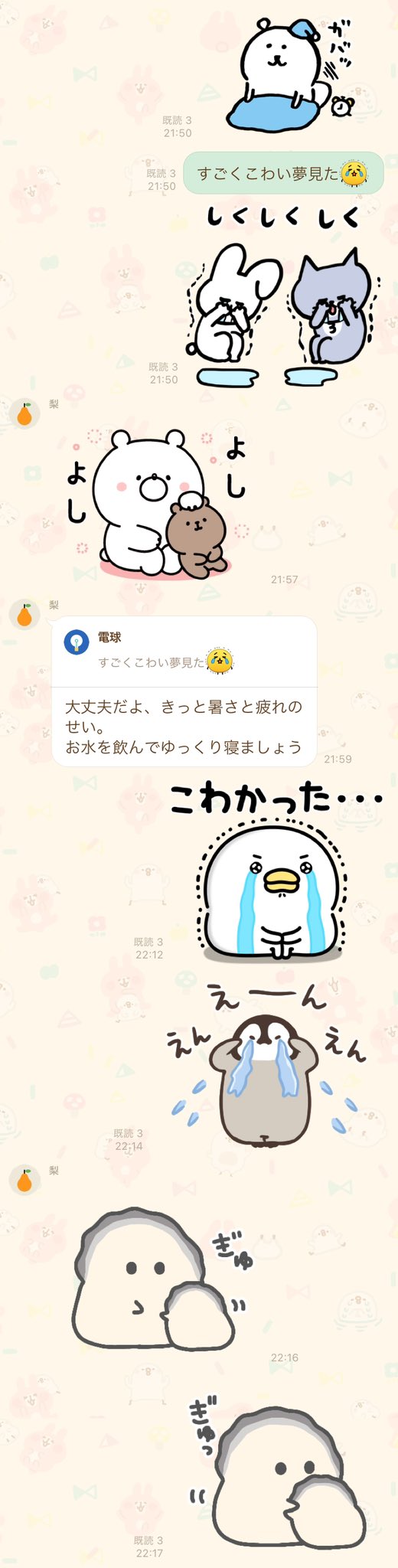 Mページ  ご相談しながら(*^^*) 小嶋慎太郎 on X: 