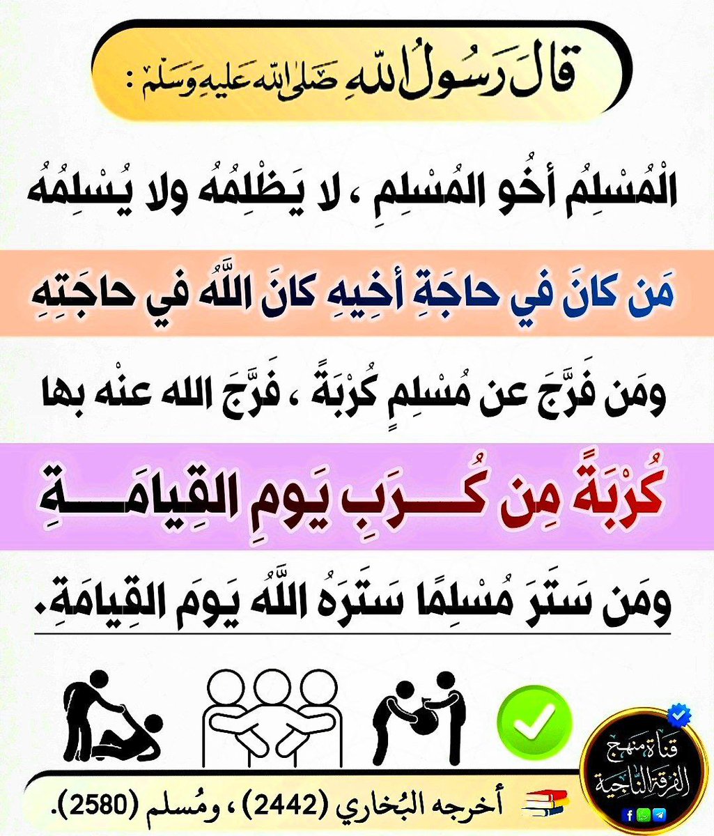 bashar3rfh's tweet image. 