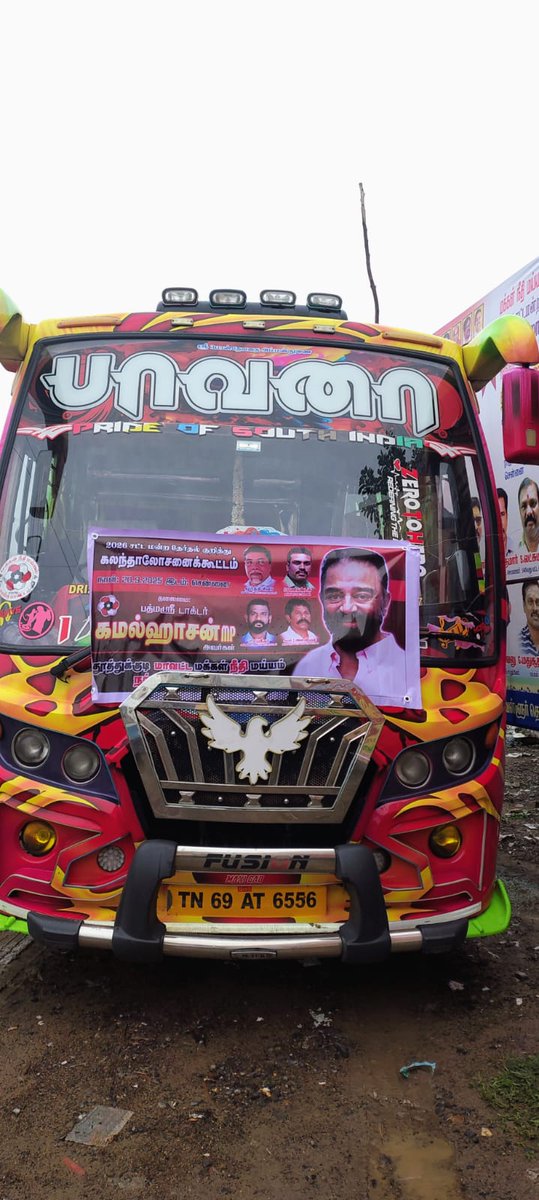 Mathankamaltuti's tweet photo. திருச்செந்தூர் நற்பணி இயக்கம் #ஸ்ரீதர் 
மிணவர் அணி செயலாளர் 
#ASAIL 
நெல்லை மண்டல #MNM இளைஞர் அணி அமைப்பாளர்
#GANESHKUMAR
தூத்துக்குடி நற்பணி இயக்கம் 
#MANIKANDAN 
இவர்கள் ஏற்பாட்டில் 2026 சட்டமன்ற தேர்தல் கலந்தாலோசனை கூட்டம் அழைத்து சென்றனர்
இரவு உணவு வழங்கிய
@moorthisiva36
🙏 https://t.co/vAR1zT6MvA