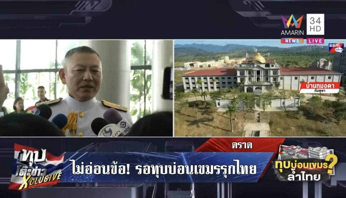 SoPhia (ผู้ตื่นรู้) tweet media