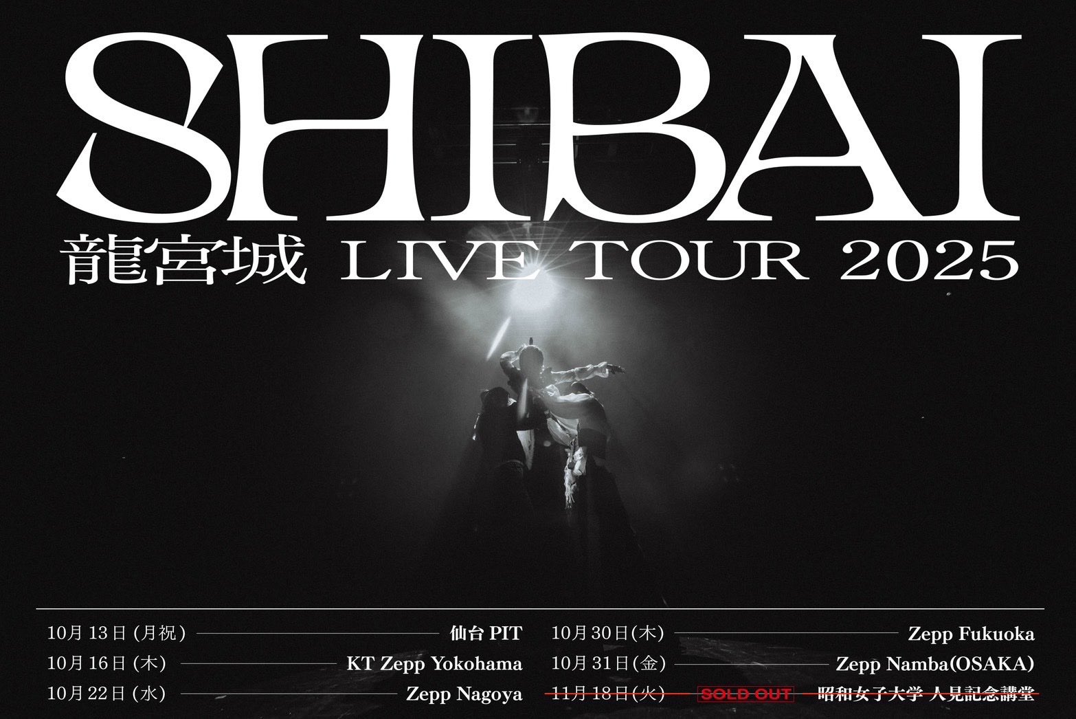 龍宮城 OFFICIAL / 0年0組 (@RYUGUJOofficial) / X