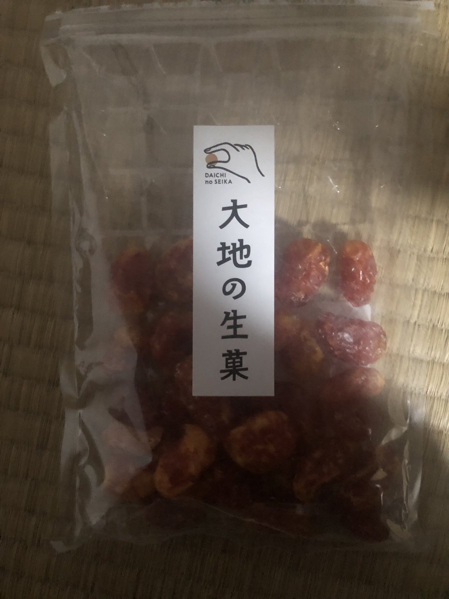 (有)　アイリス　カウ　ファーム 有) アイリス カウ ファーム カウシェファーム - البحث / X