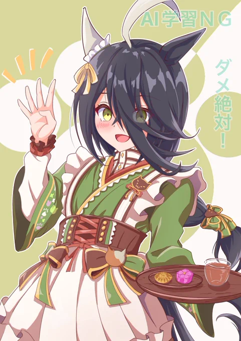 カフェさんお借りしました