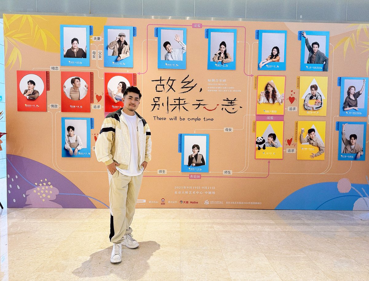 ProPandas_Cass's tweet image. Musical night 🎵