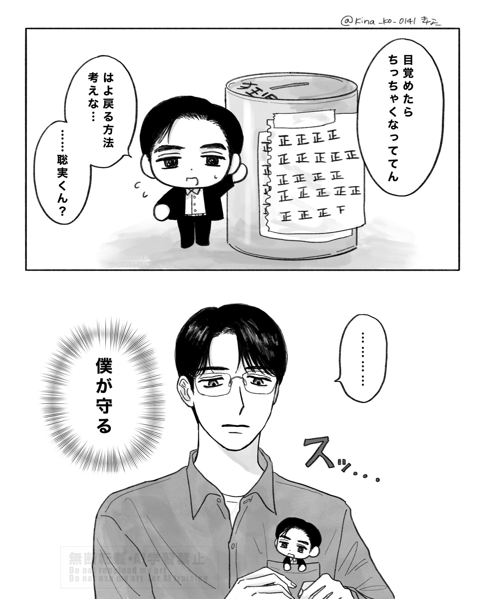 なばな🌱原稿 (@nbn26bnn) / X