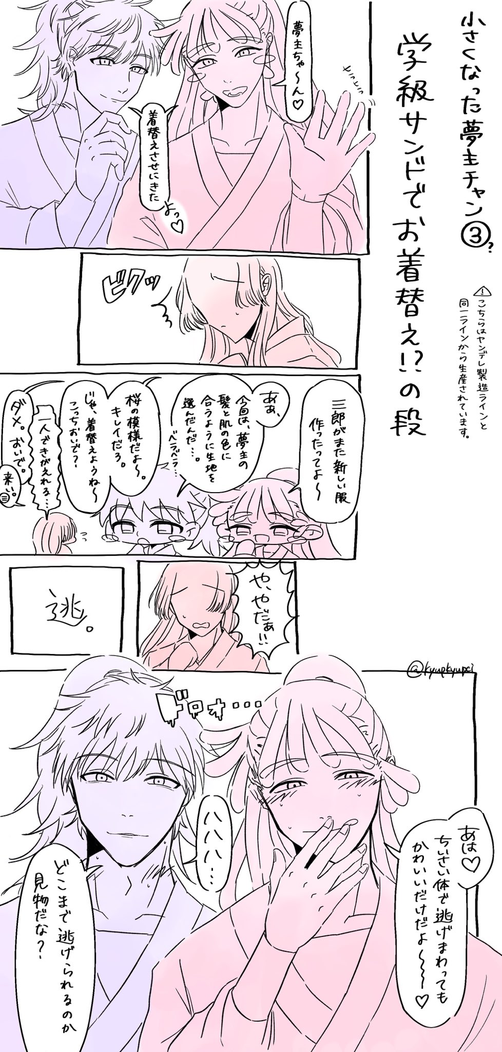 k❤︎プロフみてください　おまとめ３点 メリクリ〜˖°❅🕯️༘⋆𐙚