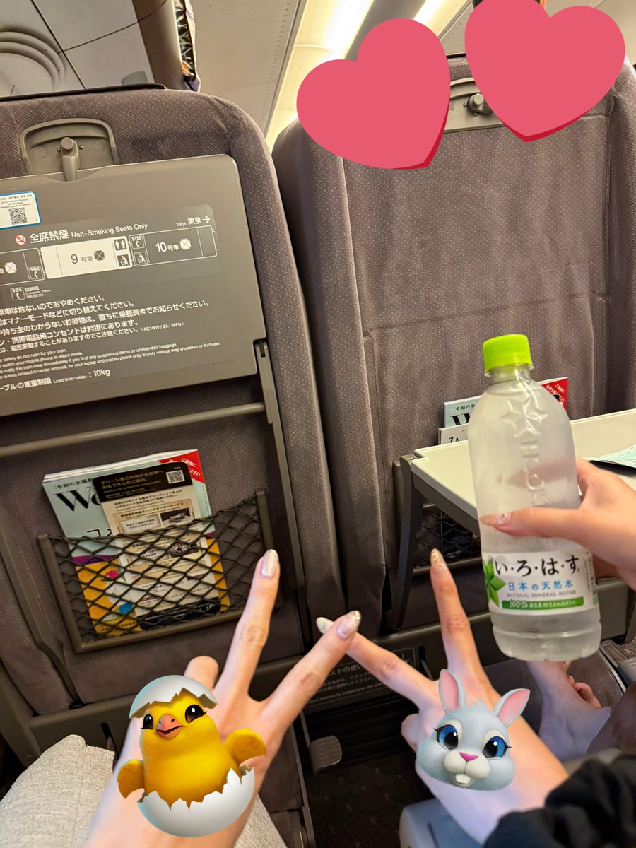 うめちゃん🍠🍠🍠 (@G8Iyjo) / Posts / X