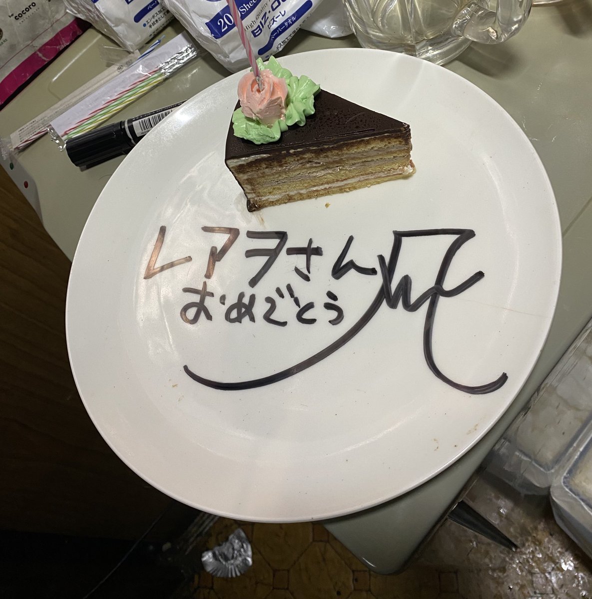 マスターありがとうございました🙇‍♀️
奥さん喜んでました🎶