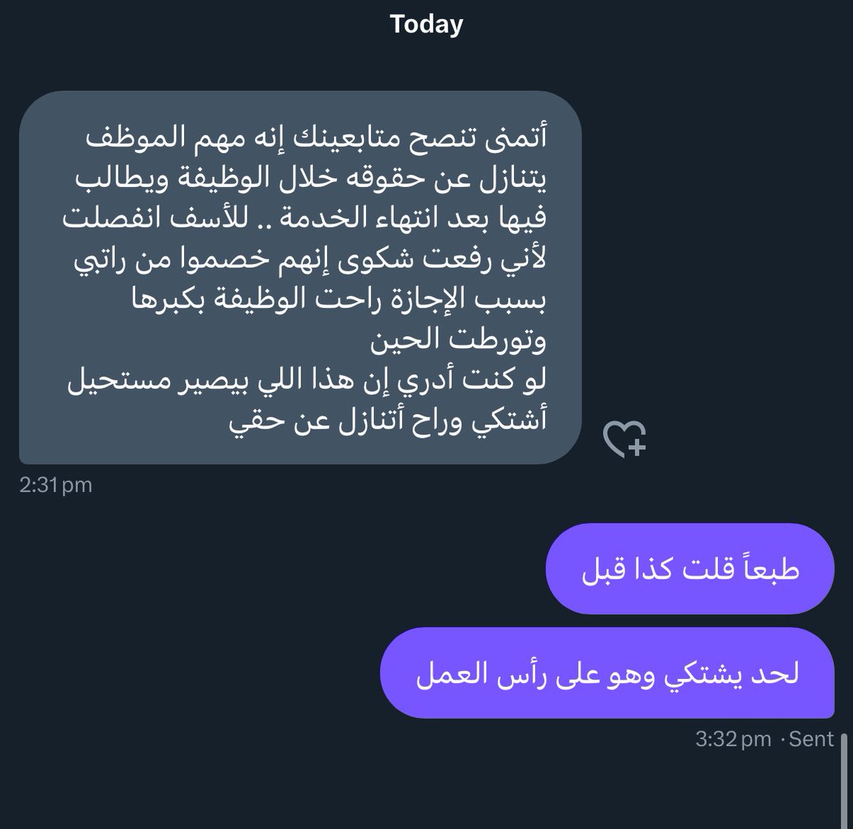عبدالمجيد 🇸🇦 tweet media