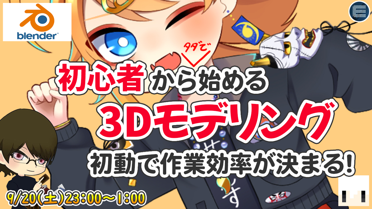 G-120★ヒロ様！専用ページ•*¨*•.¸♬︎ ヒロ@3DCGキャラモデラー | HIRO JAPAN (@h1i9r8o1) / X