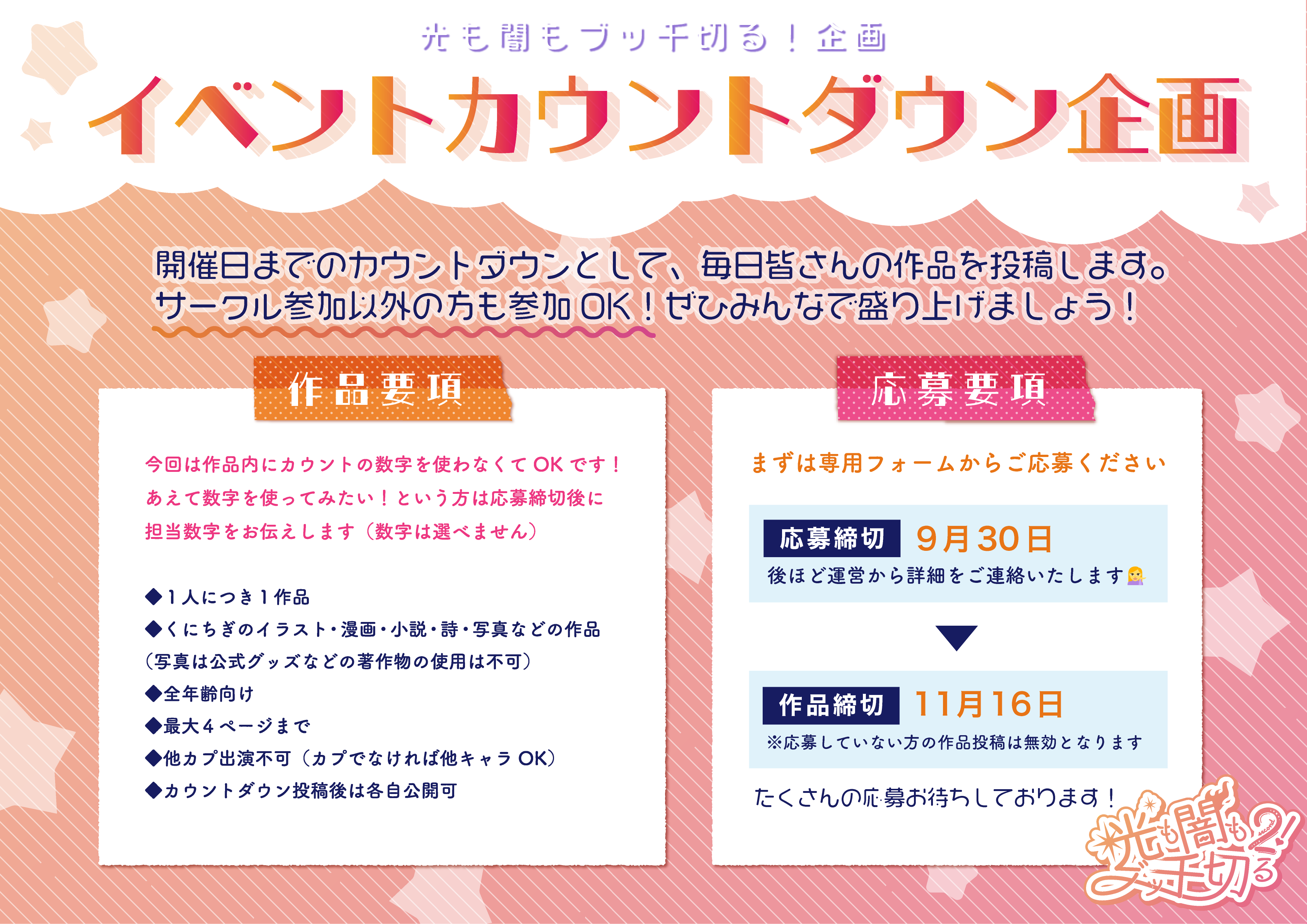 🧡💖WEBオンリー主催💪🐆 (@kc_webonly) / X