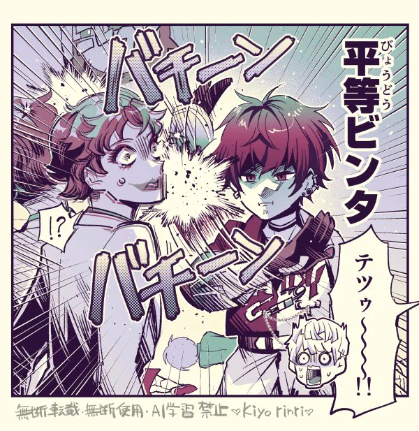 にじクイの思い出
ゲストが暴れる回、絵にはできてないけどらんねーちゃん参戦回が特に好きで何回も見てました!
回数が減るのは寂しいけど特番楽しみにしてます…! 