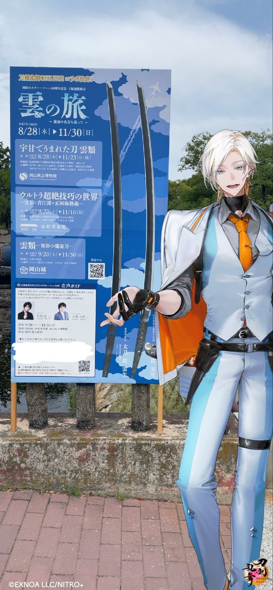 Tweedia｜発送準備中 tweet media