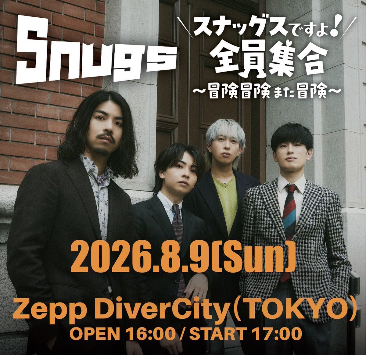 Snugs_official's tweet image. Snugs ワンマンライブ‼️
2026.8.9(日) @ Zepp DiverCity(TOKYO)

🎫【プレイガイド一般販売】 
ついにSTART✨

▼受付URL
ローソンチケット：l-tike.com/snugs/
イープラス：eplus.jp/snugs/
チケットぴあ：w.pia.jp/t/snugs/

✅ 枚数制限：お一人様4枚まで