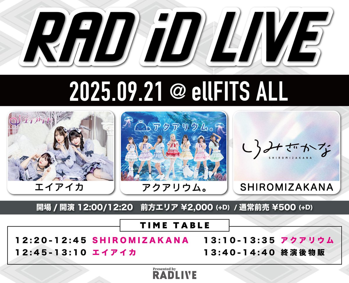 ☆１名様限定☆再販リクエスト受付中→確定済み 9時21日（日）】 名古屋遠征2日目 午後からゆっくりです ①本目 RAD