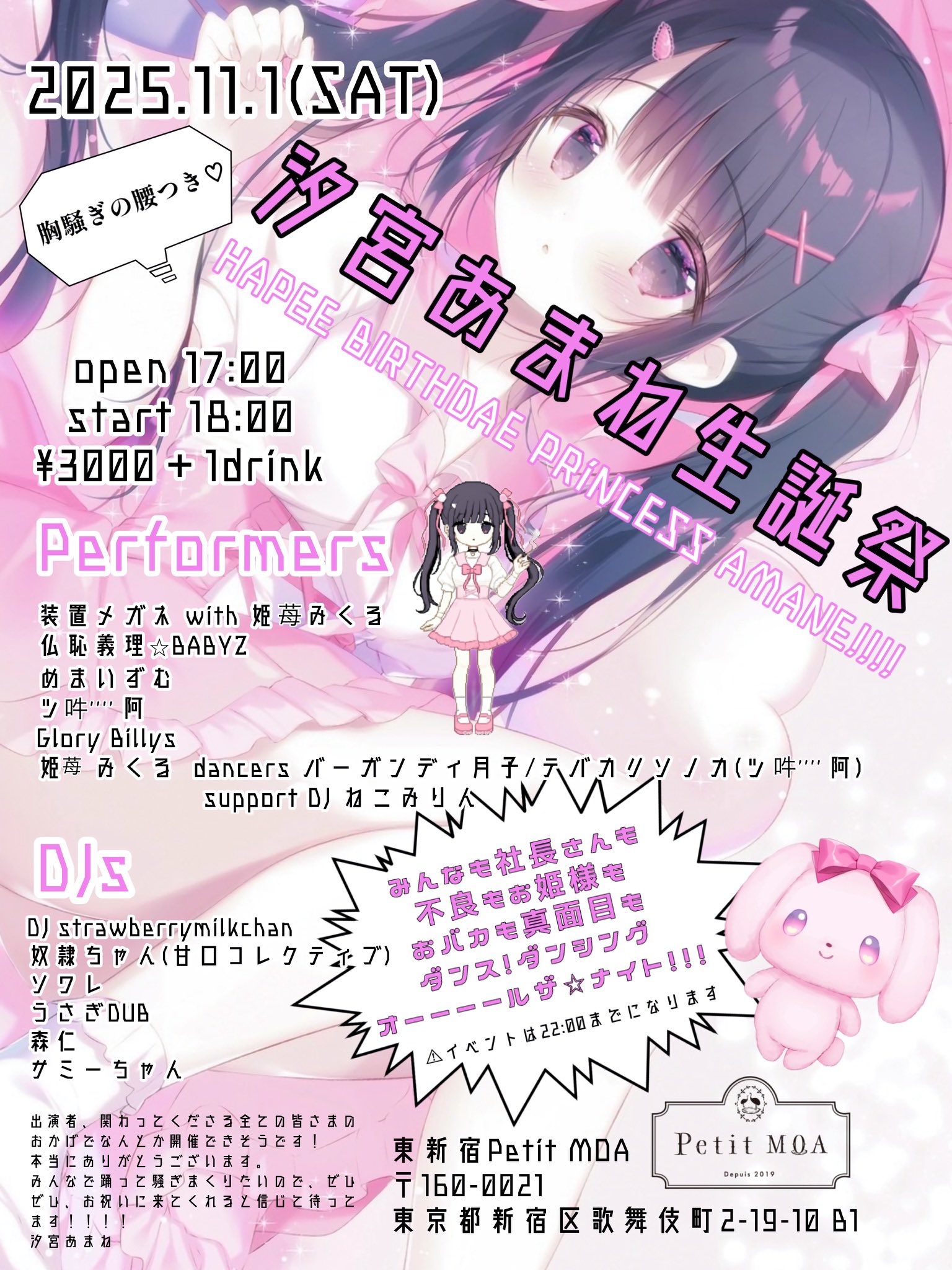 ♥みみりん様♥ みみりん (@33linn) / X