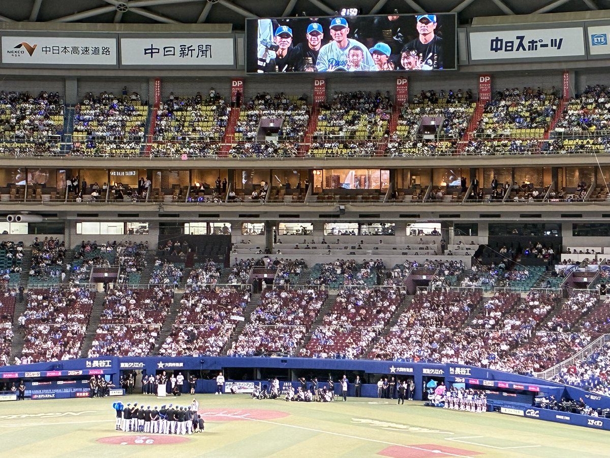 6Ryouma's tweet photo. 引退試合2試合とも行ってきました！
中田さんの時はSHOWTIMEが流れて本当に引退するんだと、実感し感慨深い気持ちでセレモニーを聞き、
岡田さん祖父江さんの時は花束の時から涙が出てきてスピーチ中は大号泣でした。
皆さん本当にお疲れ様でした！
 #dragons 
 #中田翔
 #祖父江大輔
 #岡田俊哉 https://t.co/qHvUzDw4Wd