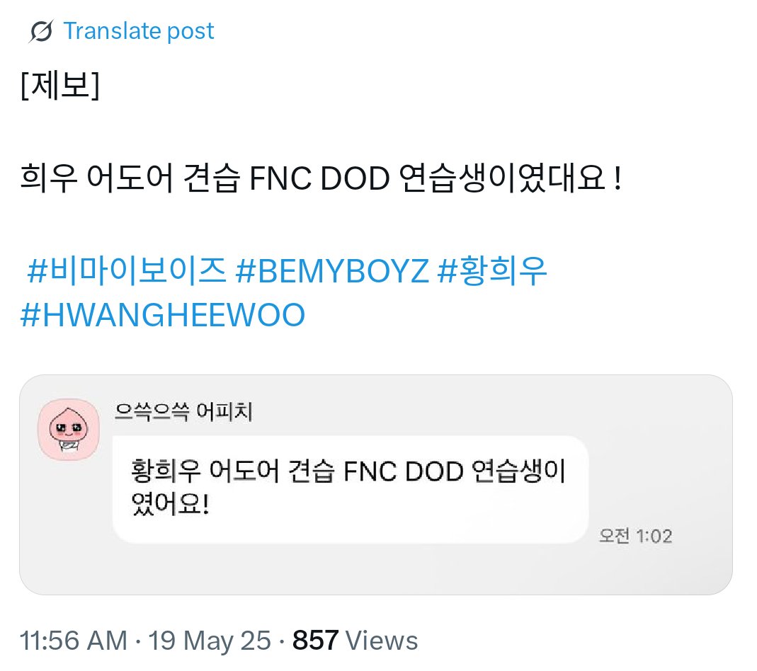 heewoonly's tweet photo. heewoo used to be a trainee at FNC! maybe that's why he knows liyu 🩶 https://t.co/tE2bAypDFK