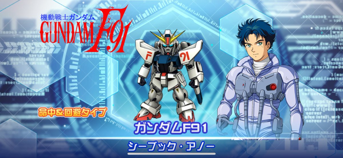 (アナザーやってませんでした