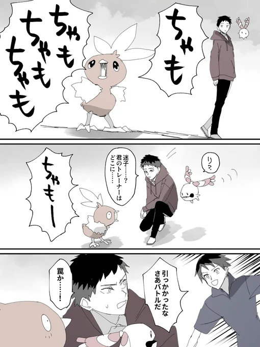 罠 