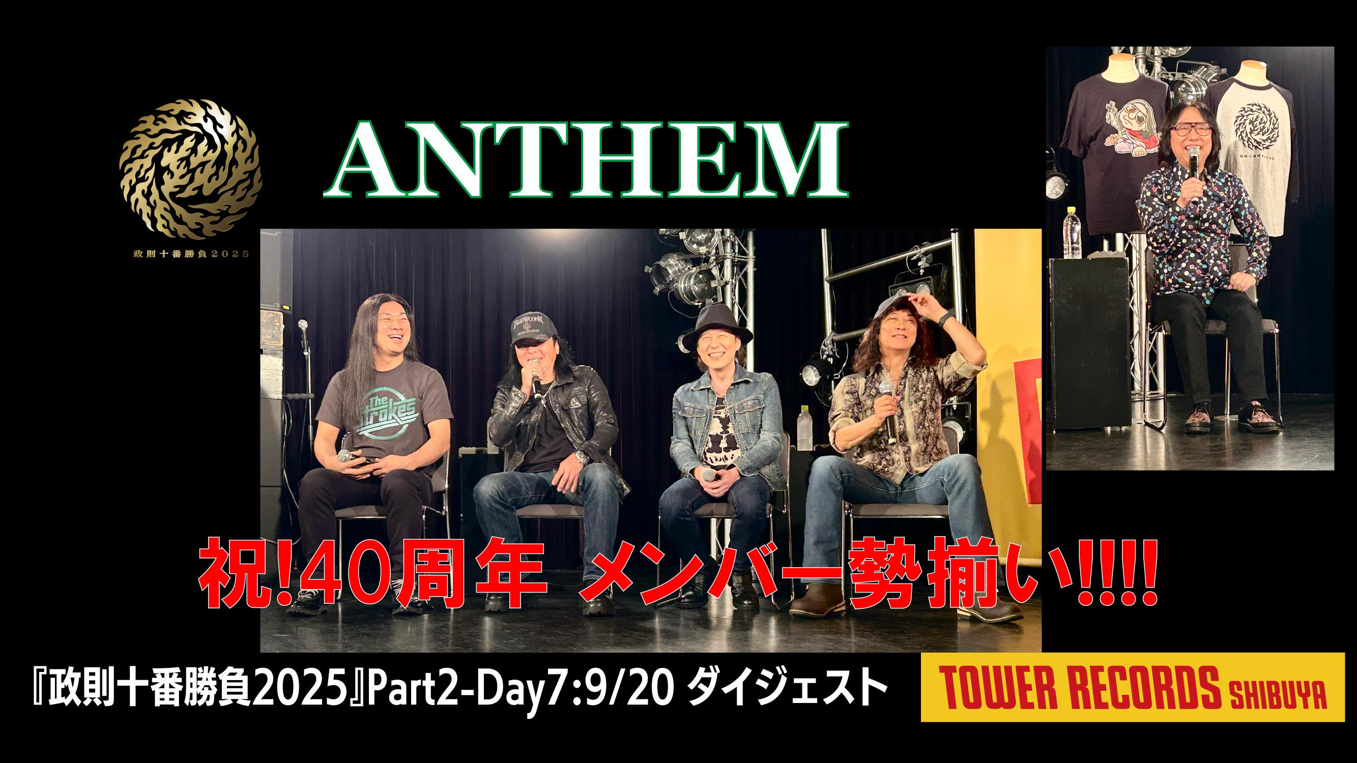 非売品　Anthem Special　アンセム　メタル　ジャパメタ ANTHEM / アンセム ページ-
