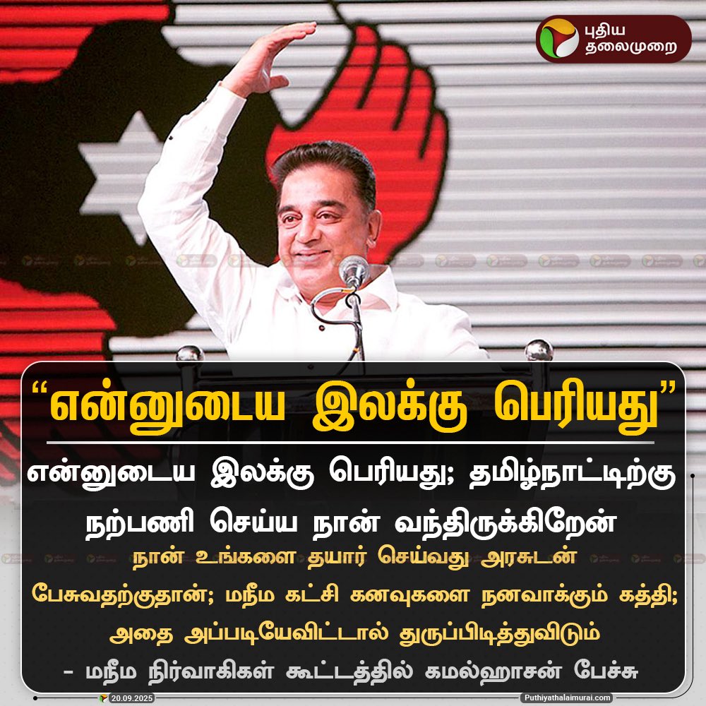 விண்வெளி நாயகா, பேசாம விண்வெளிக்கே போயிருங்க. 

உங்கள் நற்பணி அங்கும் தேவைப்படுகிறதாம்.