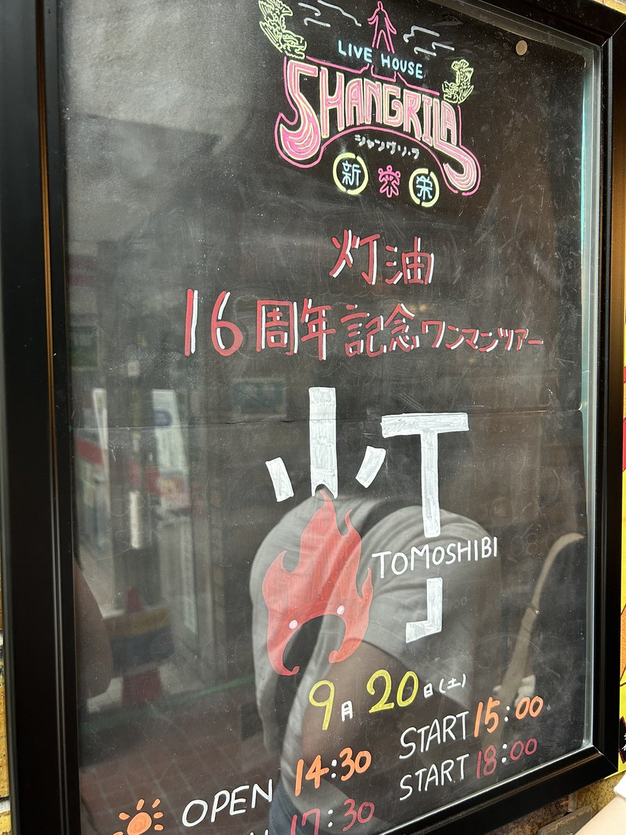 uni_saki's tweet photo. 余韻と肩(腕の降りすぎ)がやばい… https://t.co/zGs5w2BTxg