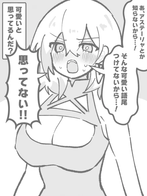 黒魔女ディアベルスター
#OCGファンアート 