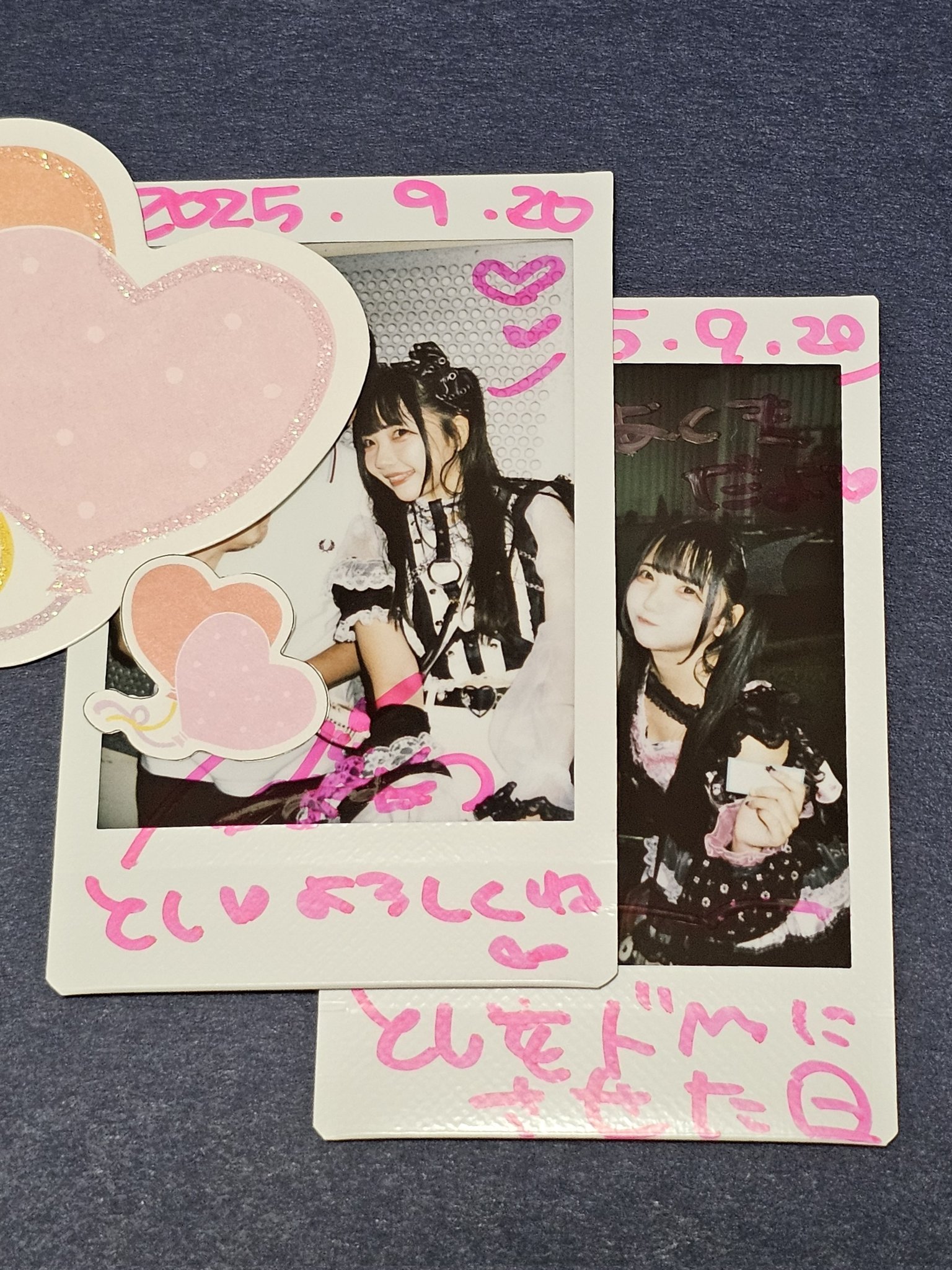 落合美梅 – търсене / X