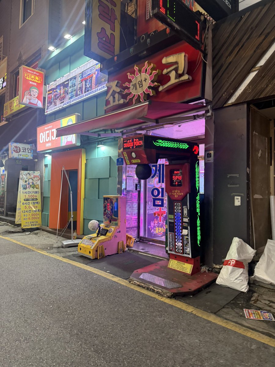거의 한 달 만에 집 들어가기 전에 잠깐.!.!