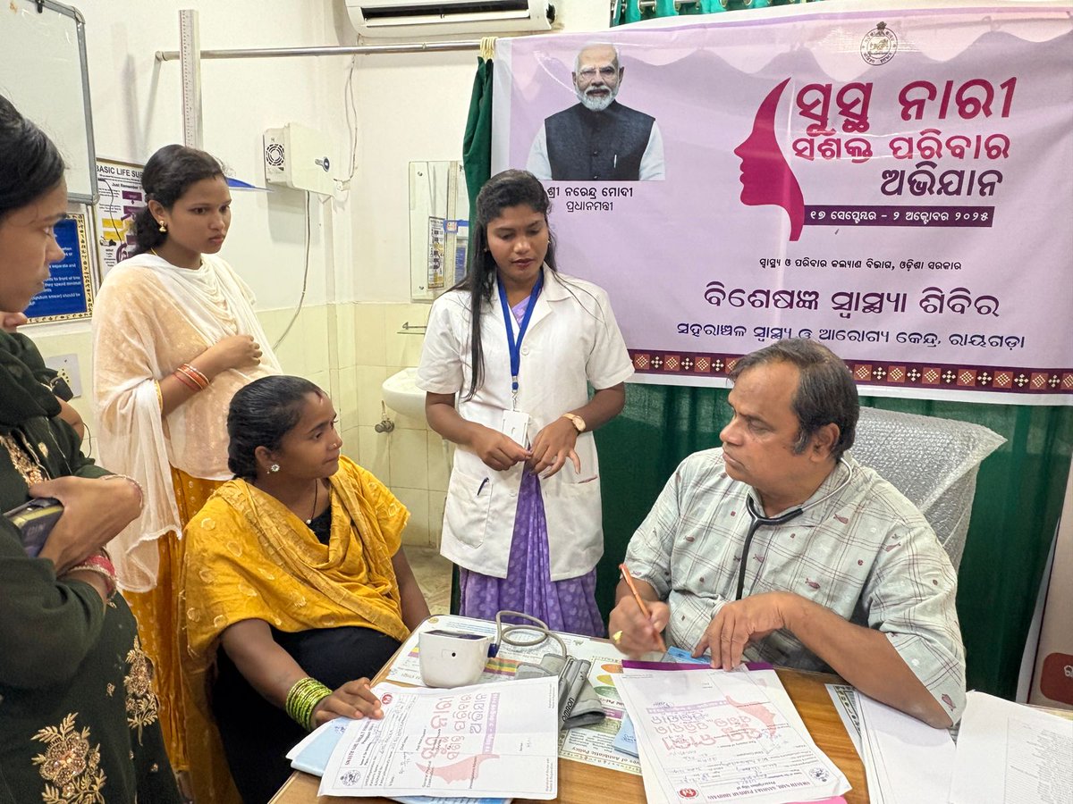 cdmorayagada's tweet photo. specialist health camp under SNSPA,UPHC,Rayagada.
@CMO_Odisha @HFWOdisha @MoHFW_INDIA @DM_Rayagada @MohanMOdisha @MahalingMukesh @nhmodisha @IPR_Odisha @SecyChief https://t.co/W6LW4RzO5Z