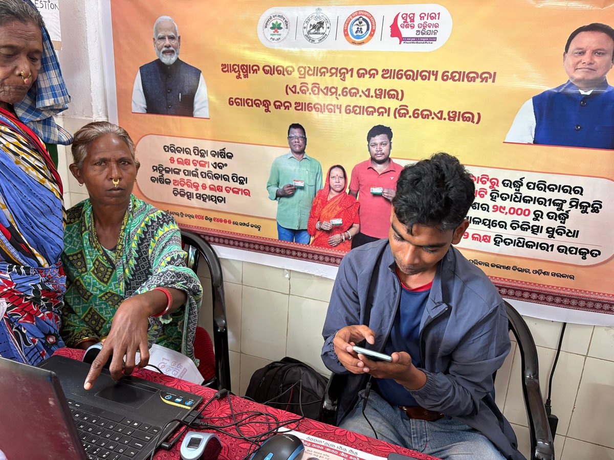 cdmorayagada's tweet photo. specialist health camp under SNSPA,UPHC,Rayagada.
@CMO_Odisha @HFWOdisha @MoHFW_INDIA @DM_Rayagada @MohanMOdisha @MahalingMukesh @nhmodisha @IPR_Odisha @SecyChief https://t.co/W6LW4RzO5Z
