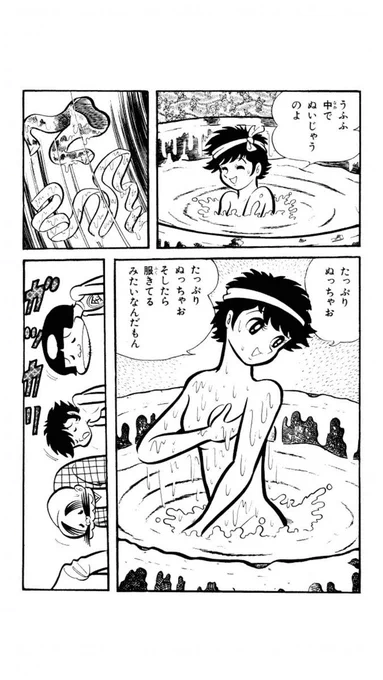 今日のハレンチ❣️
クソガキ誰もハレンチだから
豪にまみれて萌えるのさ
ボインを見たいガキ達に
やらしい豪は描くばかり
裸1000回 腕が折れても
死ぬまで裸 描いてみろ
ガキの愚かなハレンチに
今日も応える永井豪の漫画❣️ 