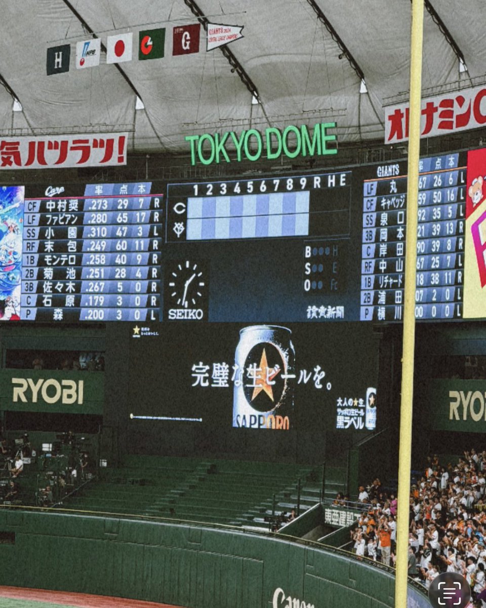 ocean_kenta's tweet photo. 2025.9.20 vs広島東洋カープ
2日連続勝ち試合👏

今シーズンの観戦、11勝目❤️‍🔥
【11勝４敗1引き分け】

https://t.co/hWrLRmrGTx

#2025 #NPB #vs広島東洋カープ #勝ち試合
#今シーズン観戦 #11勝4敗1引き分け 
#giants #ジャイアンツ #読売巨人軍 #読売ジャイアンツ #ジャイアンツファン #g党 https://t.co/OzrSLppQ9y