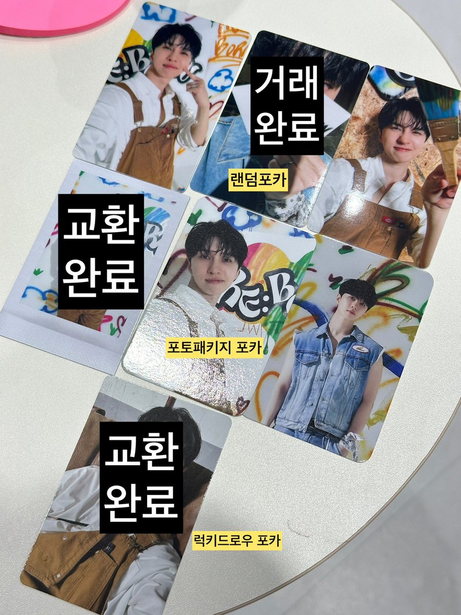 3장 완료