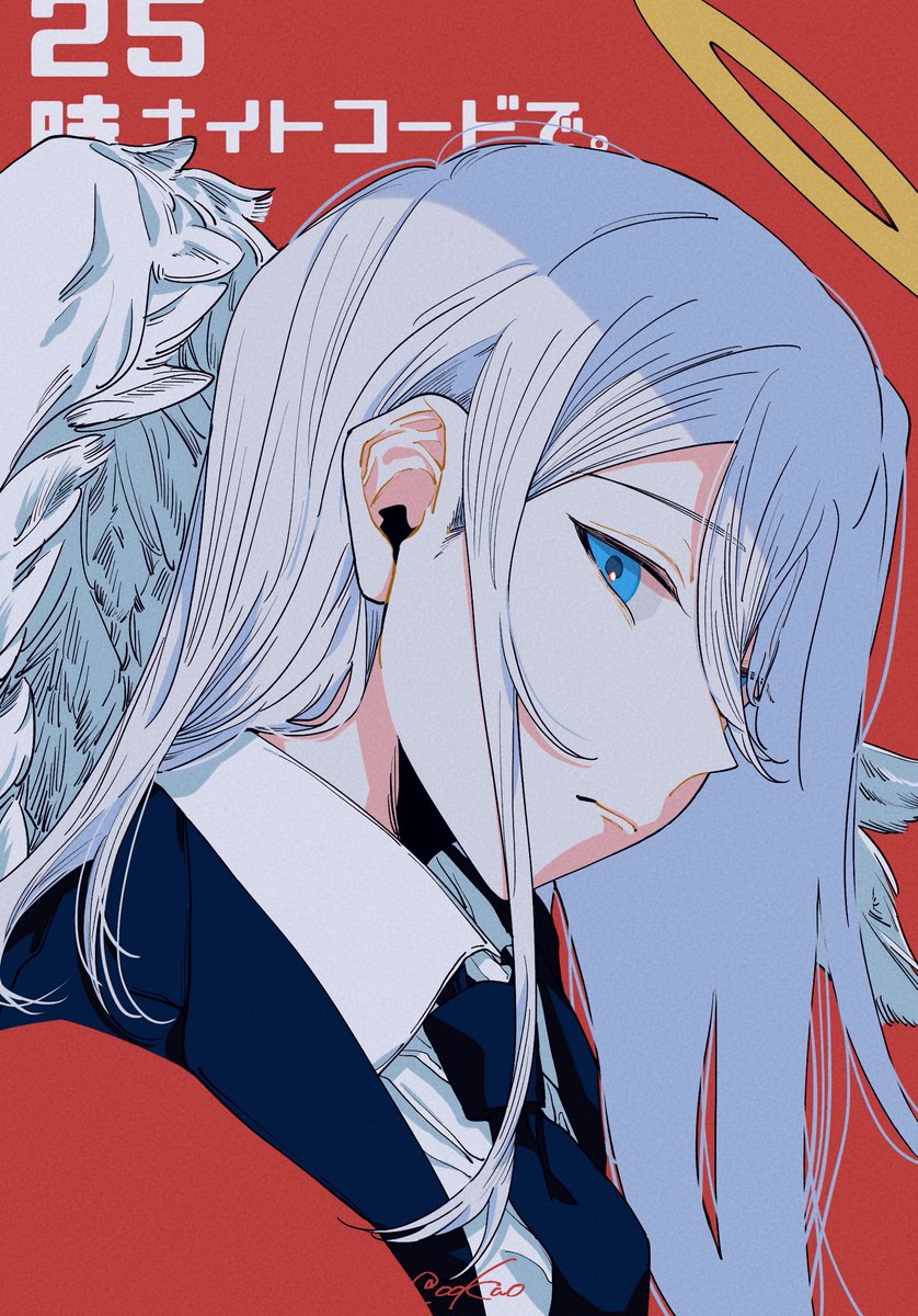 チェチェチェなニーゴ