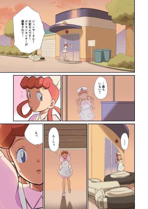 新作始まります 