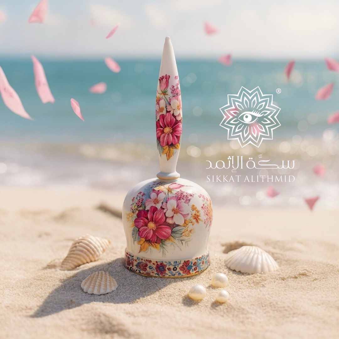 مكاحل سكة الإثمد® الخشبية الأصفهانية…
تحفة تجمع بين جمال التصميم ودقة الإبداع، تروي حكاية الذوق الرفيع وتمنحك لمسة مترفة تتألق على مر الزمان.

#سكة_الإثمد رمز الجمال الإيراني الطبيعي وسادة كحل الإثمد الأصفهاني الأصلي.