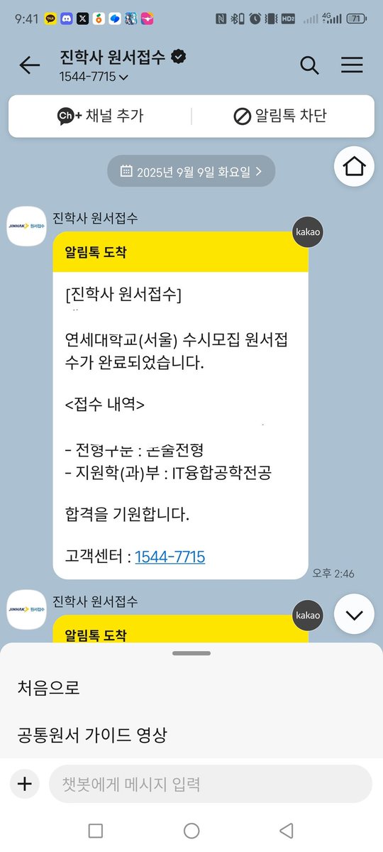 gachemo0109's tweet photo. #rt 
��간신앙 믿어봅니다 합격하면 덕자금 30 1명 드립니다 https://t.co/aH89JZ4QxT