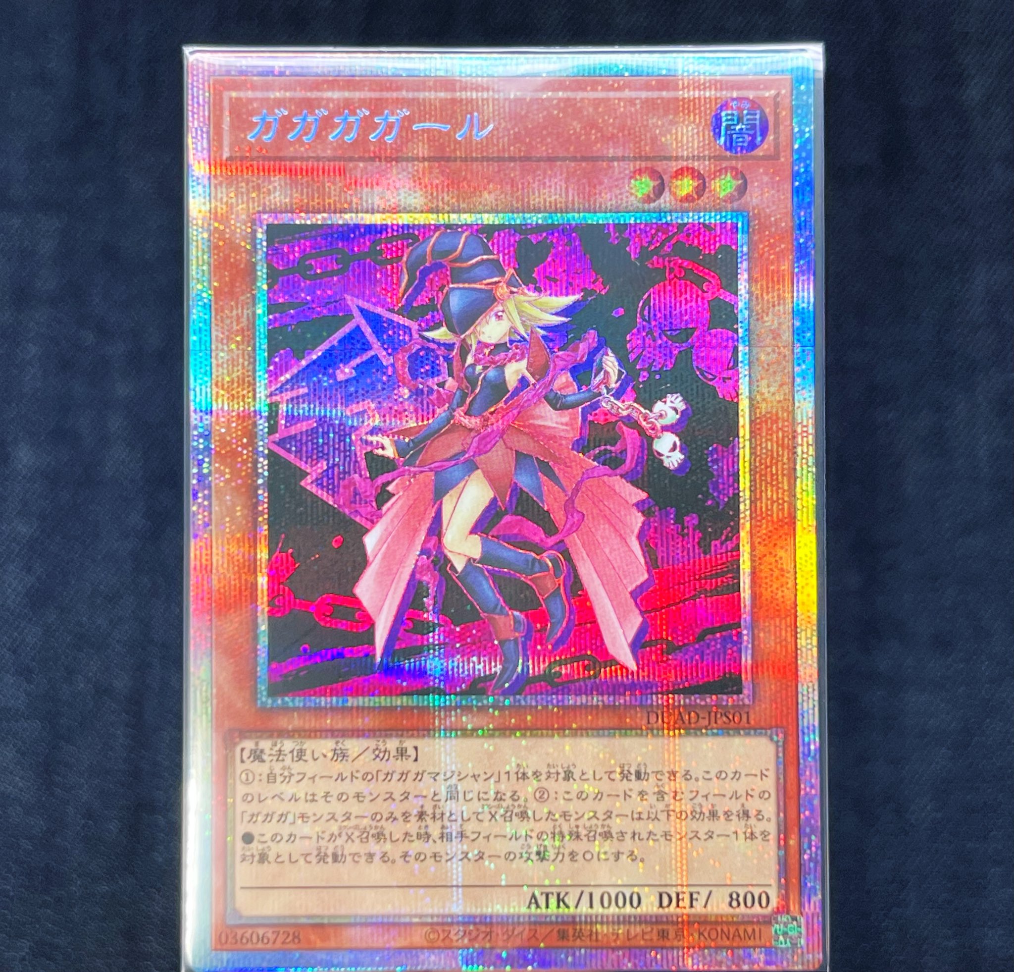 カガガガール 絵違い PSE カガガガール 絵違い PSE トレーディングカード