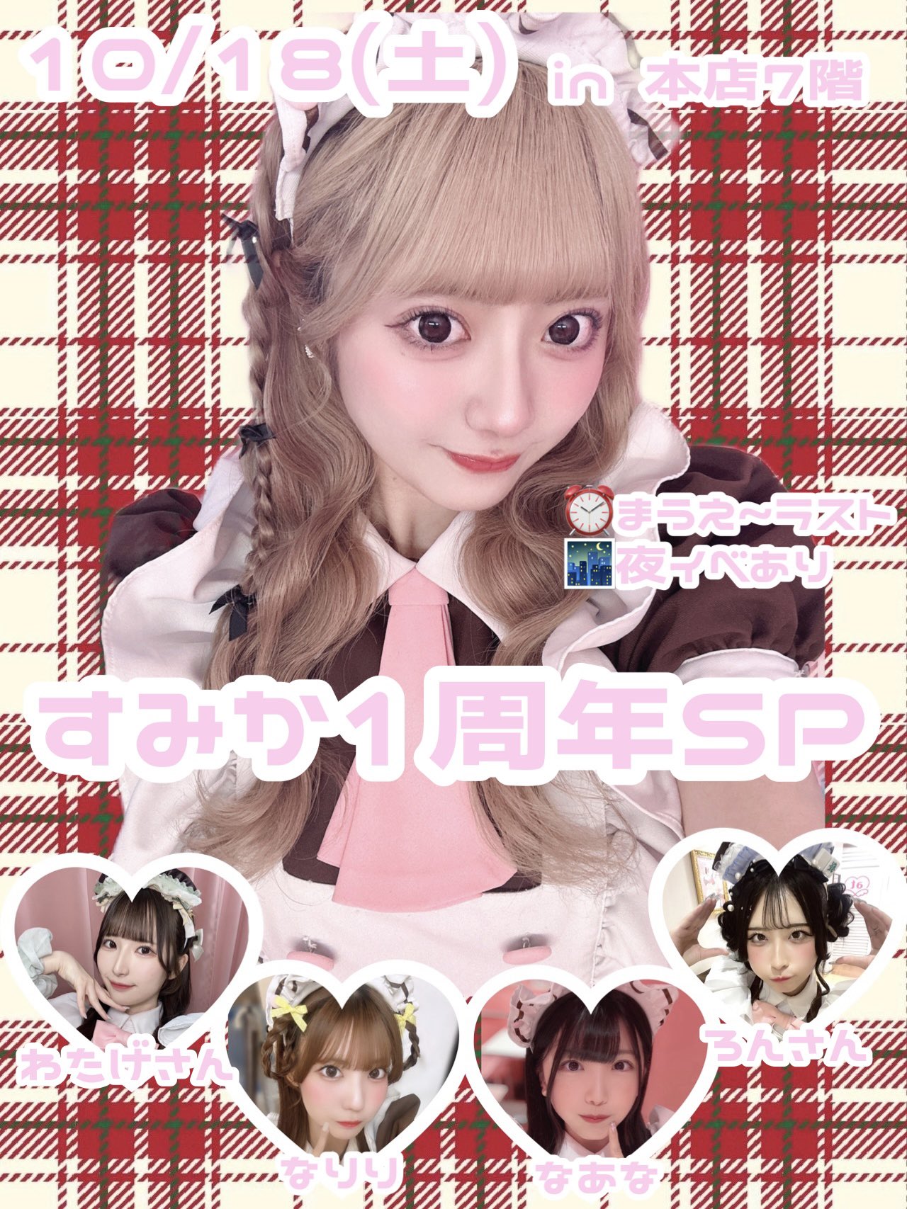 ♡くるりんさん♡ くるりん on X: 