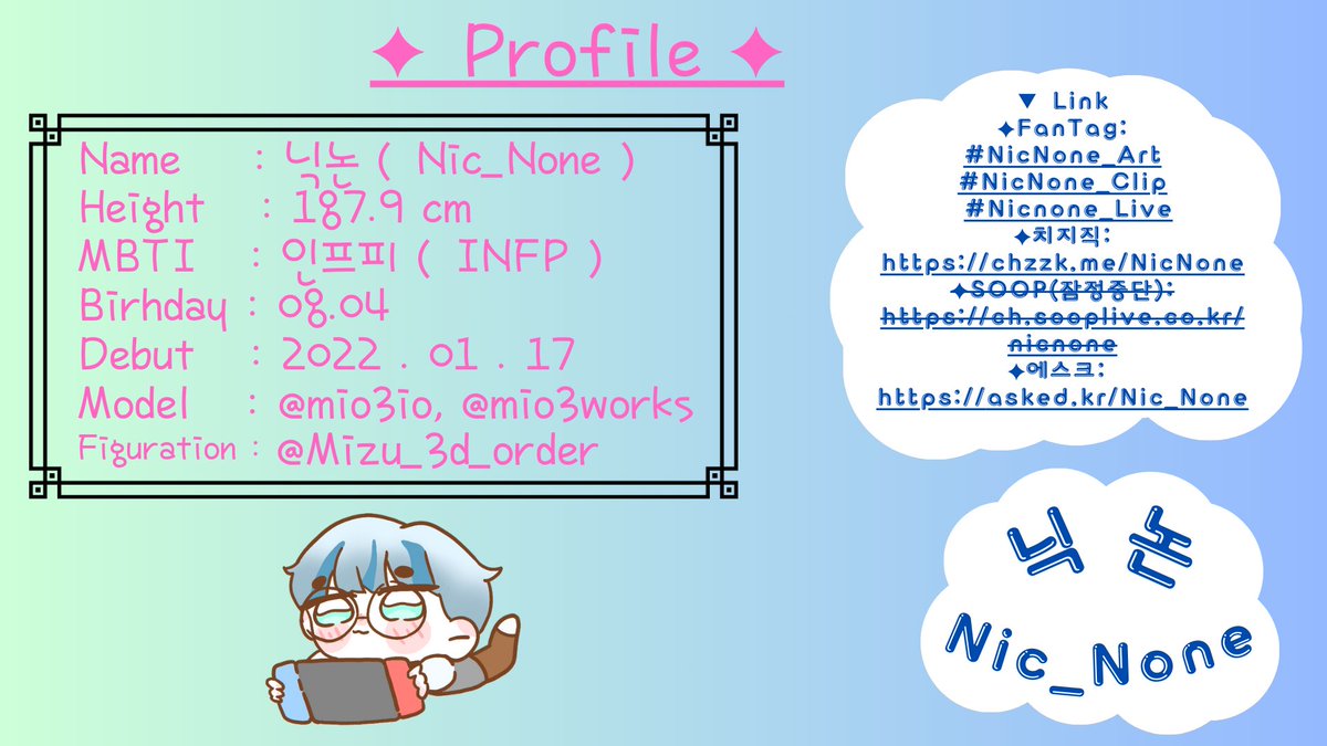 닉논 (Nic_None)🦅 tweet media