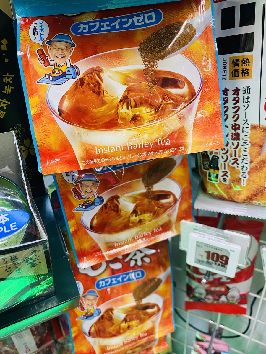 Видимо, Евгений Петросян настолько популярен в Японии, что его лицо поместили на упаковку быстрорастворимого чая.