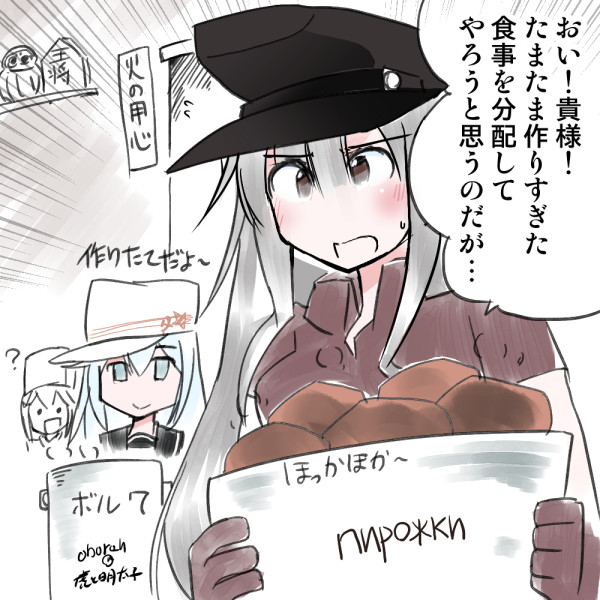 #無言で帽子をかぶったイラストを貼る見た人も貼る 