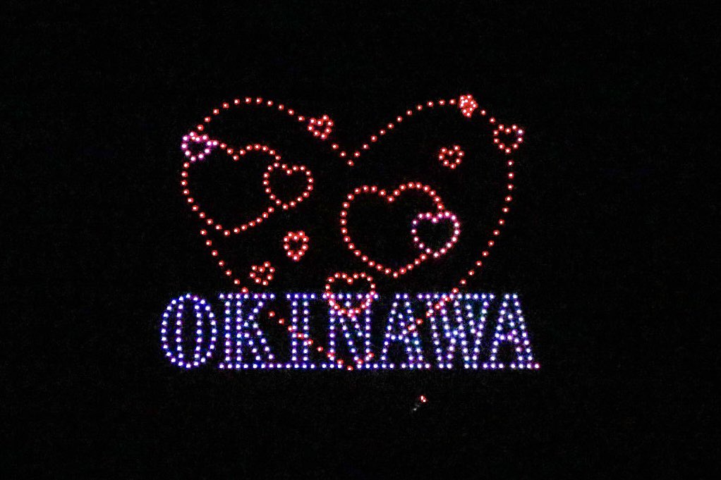 本日は宜野湾海浜公園にて
『かなさ花火 2025』が開催されました🔥

今回は花火に加えてドローンショーも！！
ダイナミックな演出に感動しました😭

最高の夏の締めくくりができました🎆

#かなさ花火 #安室奈美恵 #夏の思い出